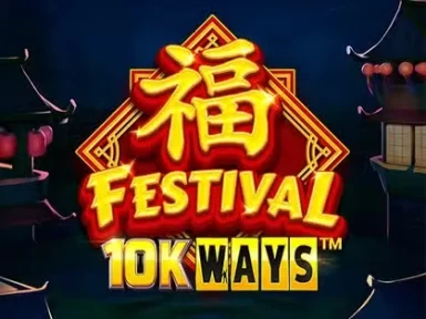 Spielothek Oberhausen screenshot
